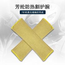 Manufacturer straight for breathable anti-cutting protection arm aramid high temperature resistant fireproof flame retardant cuff abrasion resistant thermal protection