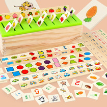 Manufacturer wooden shape pairing classification box young children early teaching intelligent digital fruit character cognitive toys