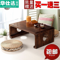 Solid wood shu fa zhuo wei qi zhuo tatami table kang table coffee table piao chuang zhuo platform tea table Sinology desk