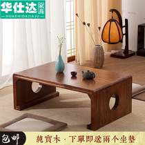 Solid wood table tatami tea table floating window table Chinese Chinese style table window sill small low table simple antique tea table Kang table