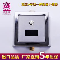 Jiameyuan automatic induction urinal Urinal sensor Urinal sensor flusher Flush valve Concealed