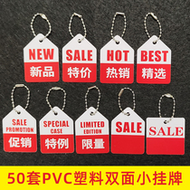 50 sets of PVC new products special hot selection special case limited sale hot shoe bag small listing tag plastic card