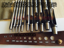 HY punch 0 5~1~1 5~2~2 5mm belt leather punch punch punch punch punch round punch