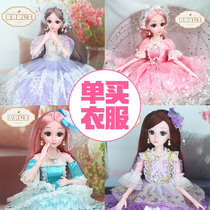 60cm Barbie dress-up wedding dress girl toy accessories doll skirt