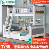  Bunk bed Bunk bed Two-layer multi-function combination mother and child bed Full solid wood bunk bed Wooden bed Childrens bed High and low bed