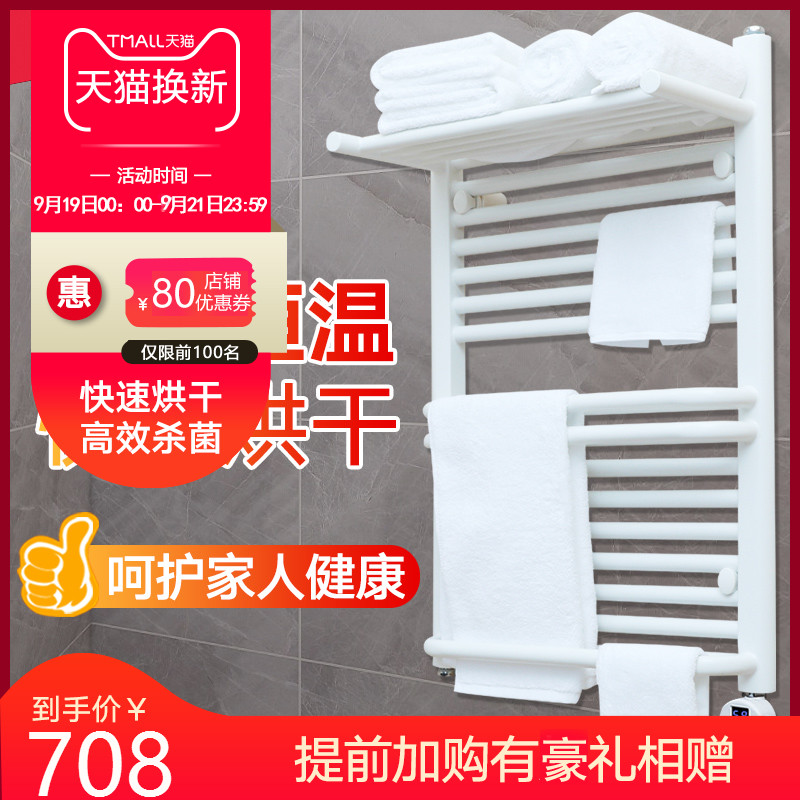 Electric Towel Rack Household Wall-mounted Intelligent Heating Towel Dryer Bathroom Towel Rack Anke