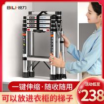 Bi Li multi-function folding ladder thickened aluminum alloy telescopic ladder Household ladder herringbone ladder lifting and shrinking small stairs