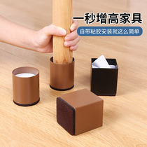 Heightening table foot cushion carbon steel table plus high theorizer sofa tea table stool furniture base cushion silent bed foot pad block