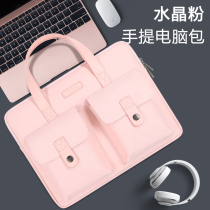 Suitable for Apple macbookpro13 3 Asus computer bag Lenovo Xiaoxin air14 liner bag 16 Huawei notebook yoga Dell savior 15 6-inch HP portable