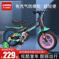 Childrens bicycle 3-6-year-old girl new auxiliary wheel toddler child athlete Flying Pigeon 12-16 inch foot single