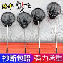 Copy net set telescopic rod Fish net fishing fish net pocket fishing fishing net fishing gear supplies super hard handle insulated copy net rod