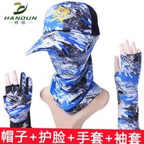 Fishing hat Mens fishing four-piece night fishing sunscreen equipment full set of sleeves Outdoor anti-mosquito cover face Luya hat