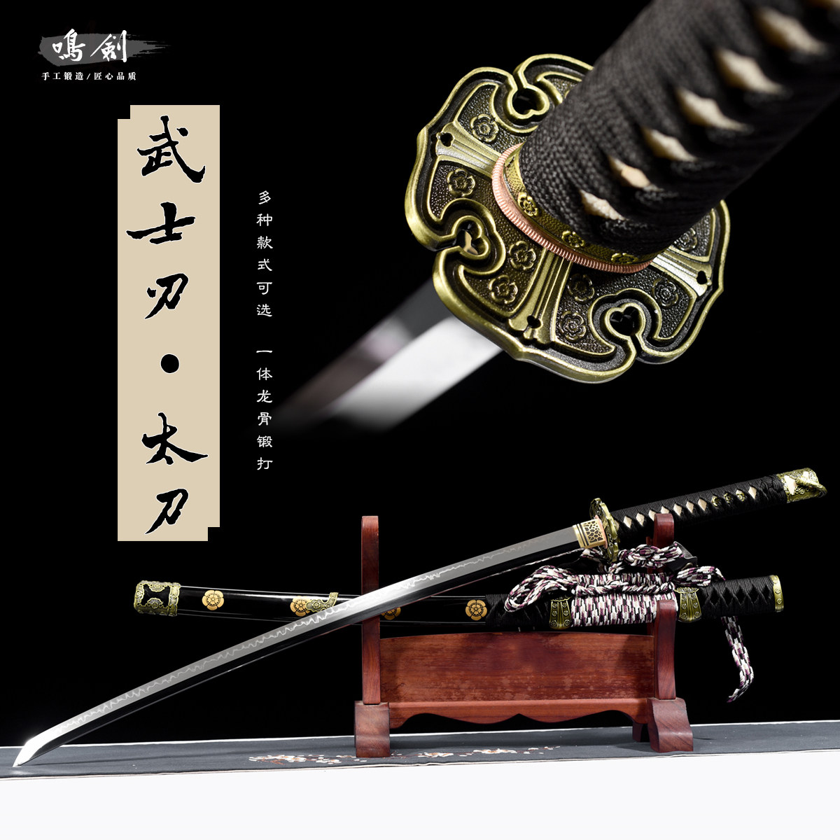 日式打刀-日式打刀促销价格、日式打刀品牌- 淘宝