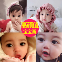 Mixed blood baby double eyelid big eye baby cute Baby Baby Baby pregnant woman prenatal education early education big picture bb wall sticker baby Pictorial