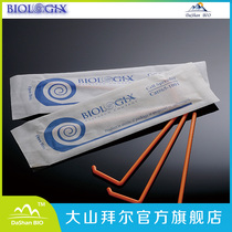 Baroque Biologix Cell Scraper 65-1001 65-1010