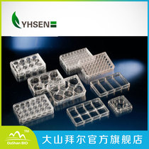 Thermo-nenc 150687 48-well cell culture plate 75 boxes