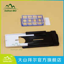 BD Falcon 354114 4-well cell culture slides 12 boxes 2 boxes