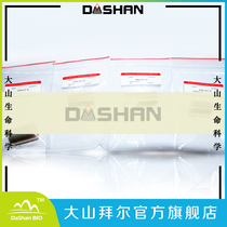 Experimental dialysis bag 1000 molecular weight cut-off dialysis bag MD34 27mm 1 M 5 m roll imported