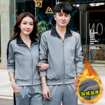 Autumn and winter table tennis suit men and women couples plus velvet badminton sportswear trousers shuttlecock jacket