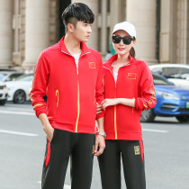 Table tennis referee clothing coat male referee clothing jacket female referee clothing referee pants Group custom printing