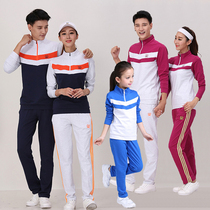 Long-sleeved air volleyball suit suit Quick-drying mens and womens tug-of-war gate ball suit Broadcast gymnastics game special suit Trousers printed