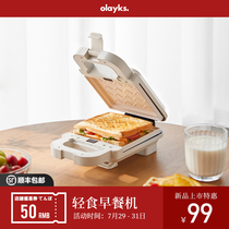 olayks export Japan sandwich machine Breakfast machine artifact Household multi-functional small waffle toaster