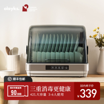 olayks export Japan original small disinfection cabinet household 42L mini desktop desktop tableware drying cupboard