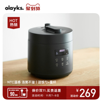 olayks export original electric pressure cooker household smart 2 5L small mini pressure cooker rice cooker 1-2-3 people 4