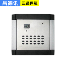 Changdexun CDX8000 doorway CDX-001 waterproof group telephone exchange program-controlled telephone