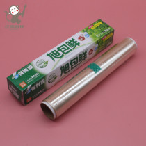 Jiasheng painting material lacquer material lacquer material Japan imported Asahi fresh cling film lacquer protective film length 20m