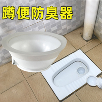 Deodorizer squat toilet toilet squat pit deodorizer Stool pool toilet deodorant insect drop cover