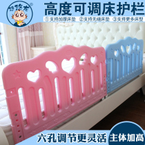 Youyoulong bed fence Baby bed fence Baby bed fence 1 8 meters 2 meters large bed side fence Childrens bed baffle