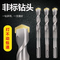 Punctudrill square handle Four craters 7 9 11125 13165 13165 19 19 23 23 handle electric hammer shock turn