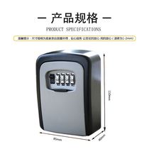 Password box key box Decoration password key box Door wall-mounted password lock Anti-theft site password box