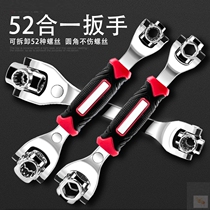 Universal plum wrench 52-in-one multifunctional socket wrench set eight-in-one in 1 German multi-purpose 8-21mm