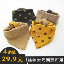 Korean version of autumn winter new scarlet towel baby triangular towel baby enclosure with large number of bigots bifacial pure cotton