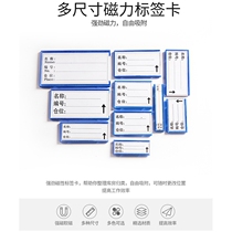 File container label card goods handwritten items blank labeling product price shelf card label label label