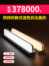 Mirror headlight Hole-free led bathroom toilet vanity lamp Mirror lamp Wall lamp Nordic modern simple mirror cabinet lamp
