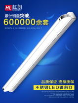 LED mirror front light non-perforated waterproof fog bathroom LED mirror cabinet light simple LED light toilet light