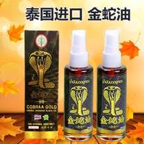 Thailand original golden snake oil sports not cool cool green grass massage oil snake oil spray 50ml * 1 bottle