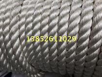 High strength marine cable 25mm high strength nylon rope three strand cable 25MM four strand polyester rope anchor rope