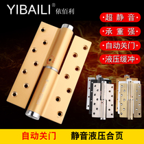 Yibaili black hydraulic hinge invisible hinge adjustable door closer positioning buffer hinge free of mail