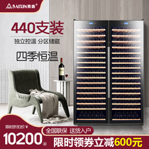 Saixin SRT-230 open door constant temperature wine cabinet Large capacity commercial living room wine refrigerator wine refrigerator freezer