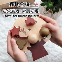 Infant beaded toys large particles beads threading boards childrens intelligence hand-eye coordination wooden toys