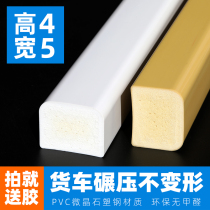 New non-slip flat solid water retaining strip bathroom water retaining washroom waterproof one-shape ground water-stop