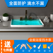 Kitchen countertop water strip bathroom cabinet shower room accessories sink cabinet washing table bathroom water insulation strip