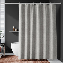 Magnetic suction shower curtain linen bathroom partition curtain Nordic non-perforated waterproof mold thickening Bath Curtain toilet set