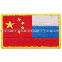 China-Russia Friendship Peuded Shoulder Badge With Badge And Chest Badge On The Shoulders Of China And China