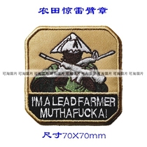 Farmland Thunder Armband Badge Bovrest Order Velcro