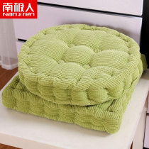 South Pole Thickened Cushion Fart Cushion Winter Dormitory College Student Office Long Sitting Chair Ground Round Tatami